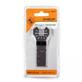 Пильная насадка для МФЭ Энкор