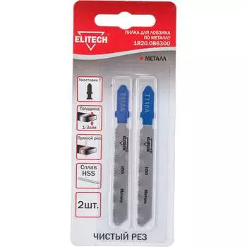 Пильное полотно Elitech 1820.086300