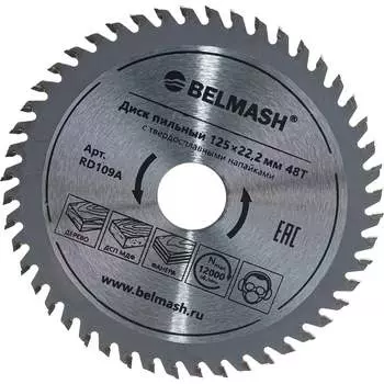 Пильный диск Белмаш RD109A
