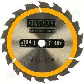 Пильный диск Dewalt
