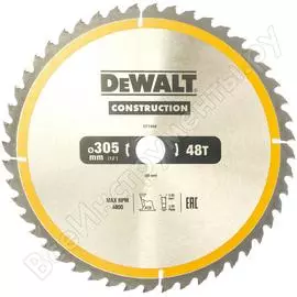 Пильный диск Dewalt