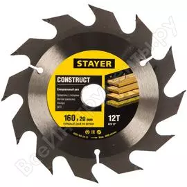 Пильный диск construct line для древесины с гвоздями (160x20 мм, 12т) stayer 3683-160-20-12