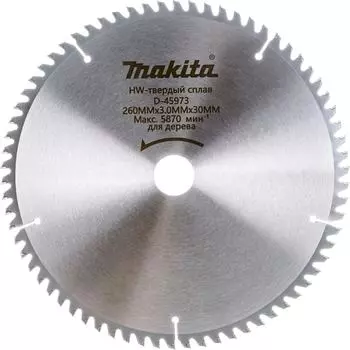 Пильный диск для алюминия Makita D-45973
