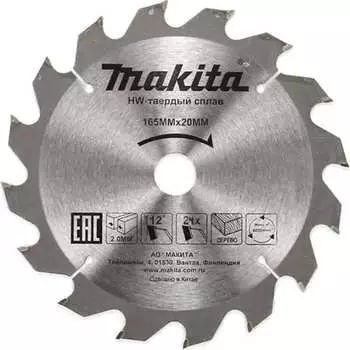 Пильный диск для дерева Makita D-51409