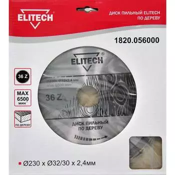 Пильный диск Elitech 1820.056000