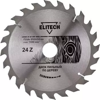 Пильный диск Elitech 1820.055700