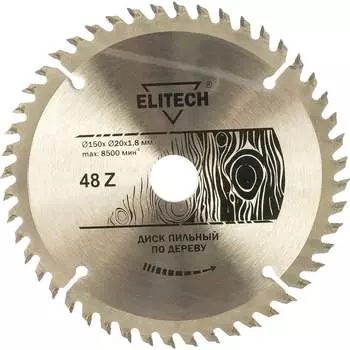 Пильный диск Elitech 1820.053000