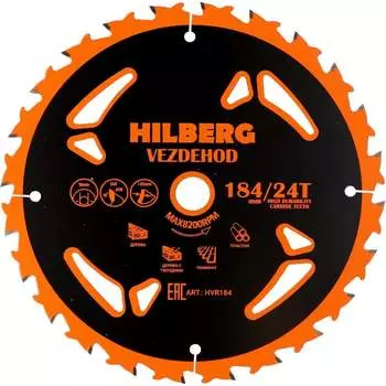 Пильный диск Hilberg Vezdehod HVR184
