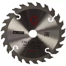 Пильный диск Калибр 0000026294