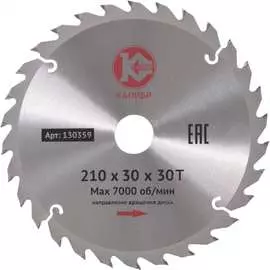 Пильный диск Калибр