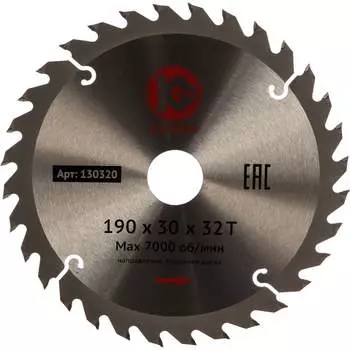 Пильный диск Калибр 00000026309