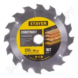 Пильный диск laminate line для ламината (235x30 мм, 64т) stayer 3684-235-30-64