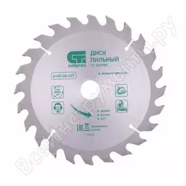 Пильный диск по дереву СИБРТЕХ 732117