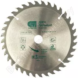 Пильный диск по дереву СИБРТЕХ 732787