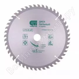 Пильный диск по дереву СИБРТЕХ 732147