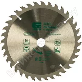 Пильный диск по дереву СИБРТЕХ 732797