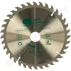 Пильный диск по дереву СИБРТЕХ 732907