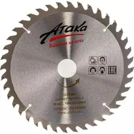 Пильный диск по дереву АТАКА