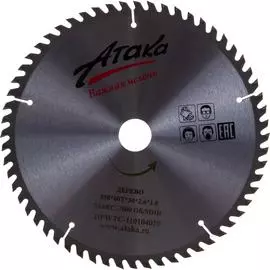 Пильный диск по дереву АТАКА профи 8079170
