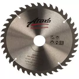 Пильный диск по дереву АТАКА профи 8079090