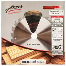 Пильный диск по дереву АТАКА маркер профи 8078870