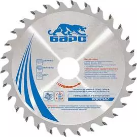 Пильный диск по дереву БАРС