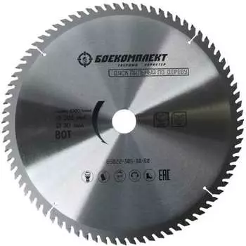 Пильный диск по дереву БОЕКОМПЛЕКТ B9022-305-30-80