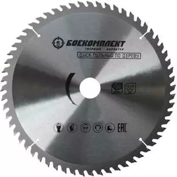 Пильный диск по дереву БОЕКОМПЛЕКТ