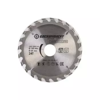 Пильный диск по дереву БОЕКОМПЛЕКТ