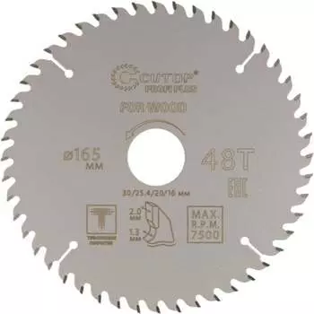 Пильный диск по дереву CUTOP Profi plus 75-16548Т