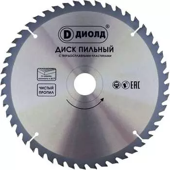 Пильный диск по дереву ДИОЛД 90061103