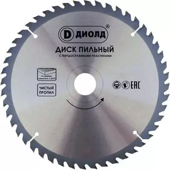 Пильный диск по дереву ДИОЛД 90061016