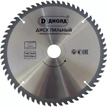 Пильный диск по дереву ДИОЛД 90061031