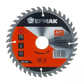 Пильный диск по дереву ЕРМАК 666-039
