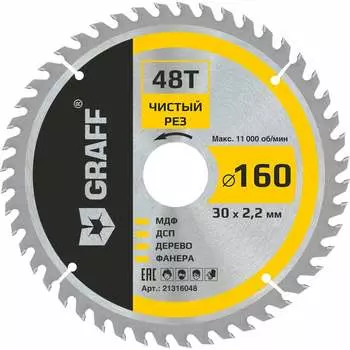 Пильный диск по дереву GRAFF 21316048
