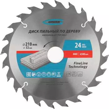 Пильный диск по дереву GROSS 73326