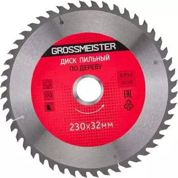 Пильный диск по дереву GROSSMEISTER 031001014