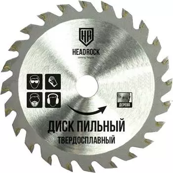 Пильный диск по дереву HEADROCK 697-010-200563230
