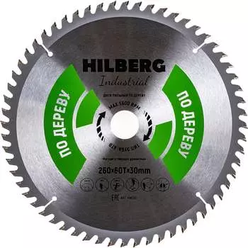 Пильный диск по дереву Hilberg Hilberg Industrial HW260