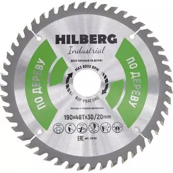 Пильный диск по дереву Hilberg Hilberg Industrial HW192