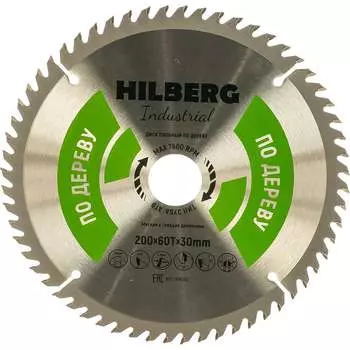 Пильный диск по дереву Hilberg Hilberg Industrial HW202