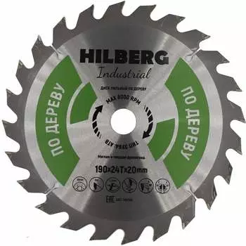 Пильный диск по дереву Hilberg Industrial HW194