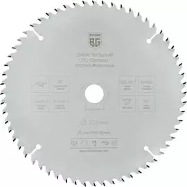 Пильный диск по дереву и ДСП Berger BG BG1658