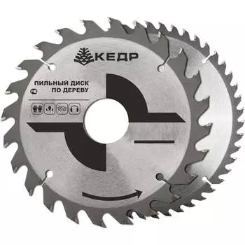 Пильный диск по дереву Кедр 077-2034 28700