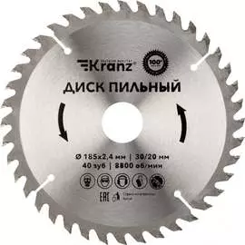 Пильный диск по дереву KRANZ KR-92-0111