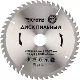 Пильный диск по дереву KRANZ KR-92-0118