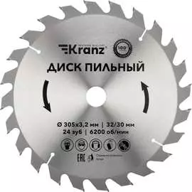 Пильный диск по дереву KRANZ KR-92-0134