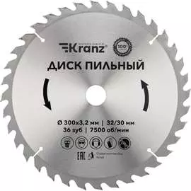 Пильный диск по дереву KRANZ KR-92-0132
