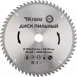 Пильный диск по дереву KRANZ KR-92-0135