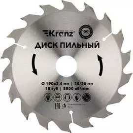 Пильный диск по дереву KRANZ KR-92-0112